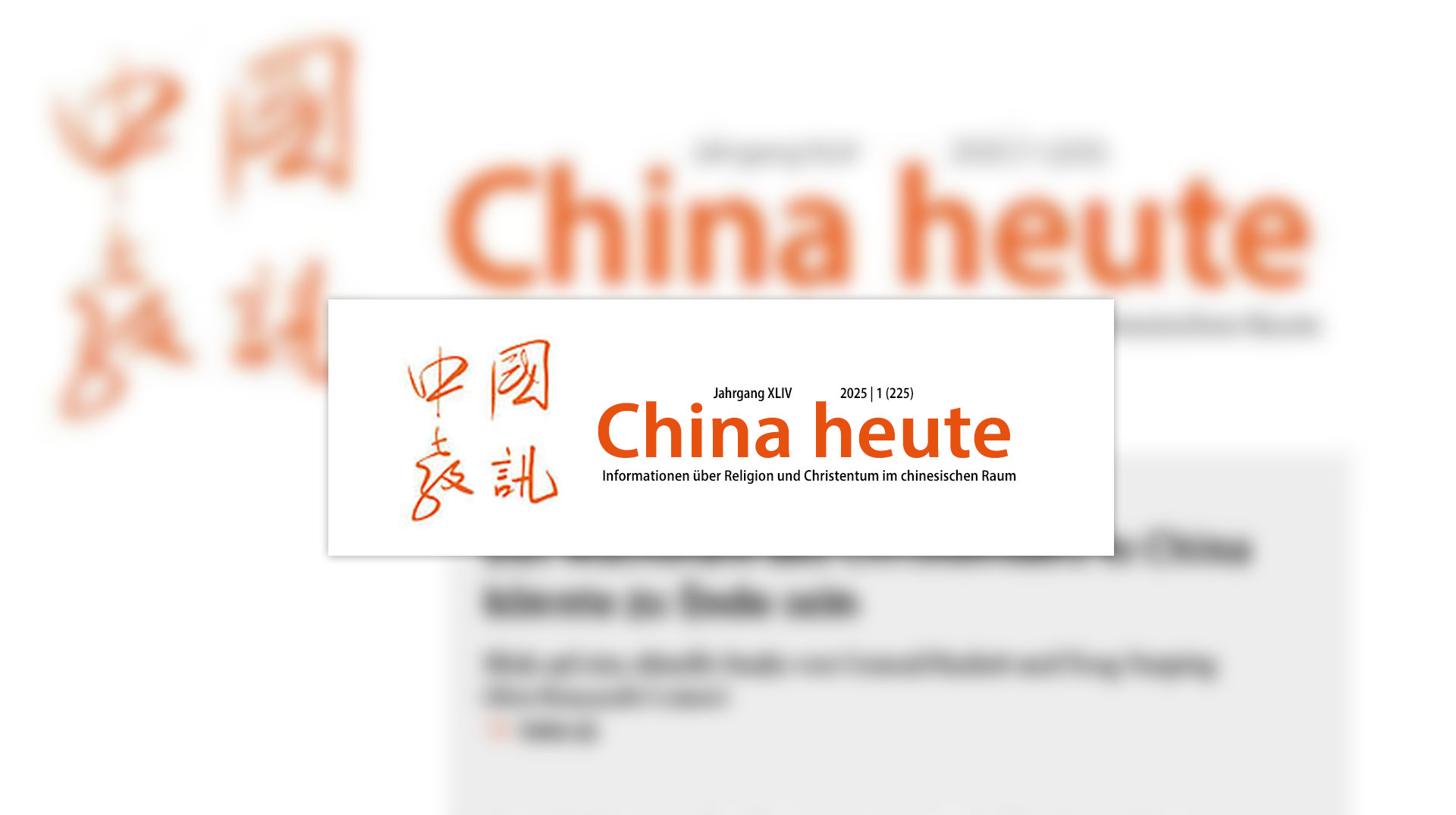 China heute Cover Zeitschrift Bild: China-Zentrum